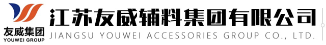 江苏友威logo